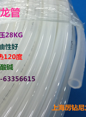 尼龙气管高压气管防爆尼龙管黑色尼龙管红色尼龙管蓝色全新料