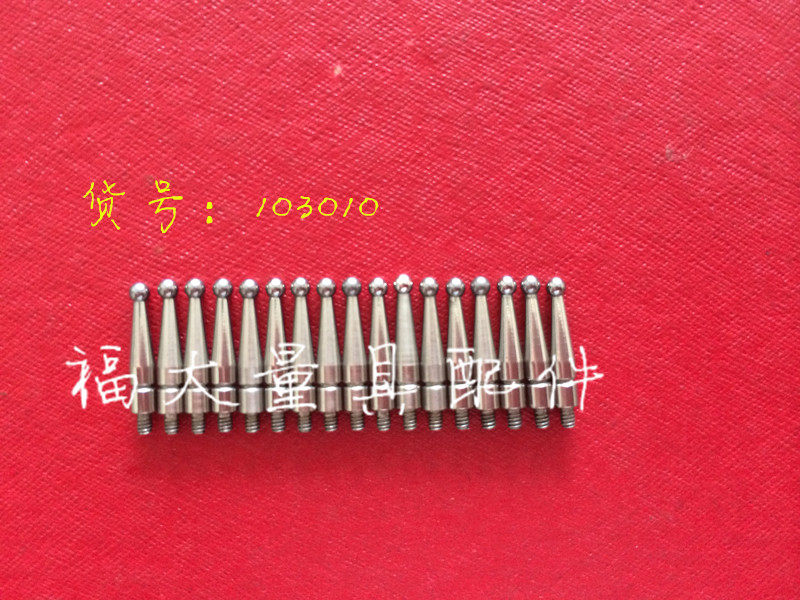 三丰103010 杠杆百分表钨钢测针千分表测头球2.014.7长国产代用,橡塑材料及制品,塑料盒/塑料箱/塑料柜,淘宝优惠券,粉丝福利购,淘宝优惠卷