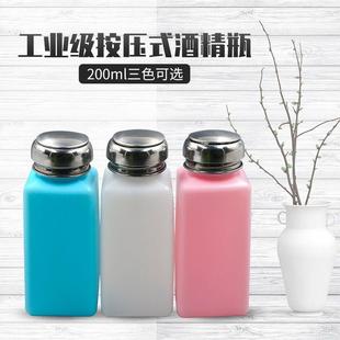 250ML天那水瓶 200 酒精瓶塑料溶剂瓶按压式 工厂工业洗板水壶100