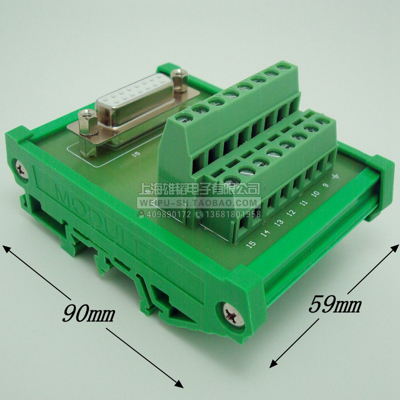 DB15 端子板  15芯 接线板  采集卡 转接板 中继端子台 兼容ADAM