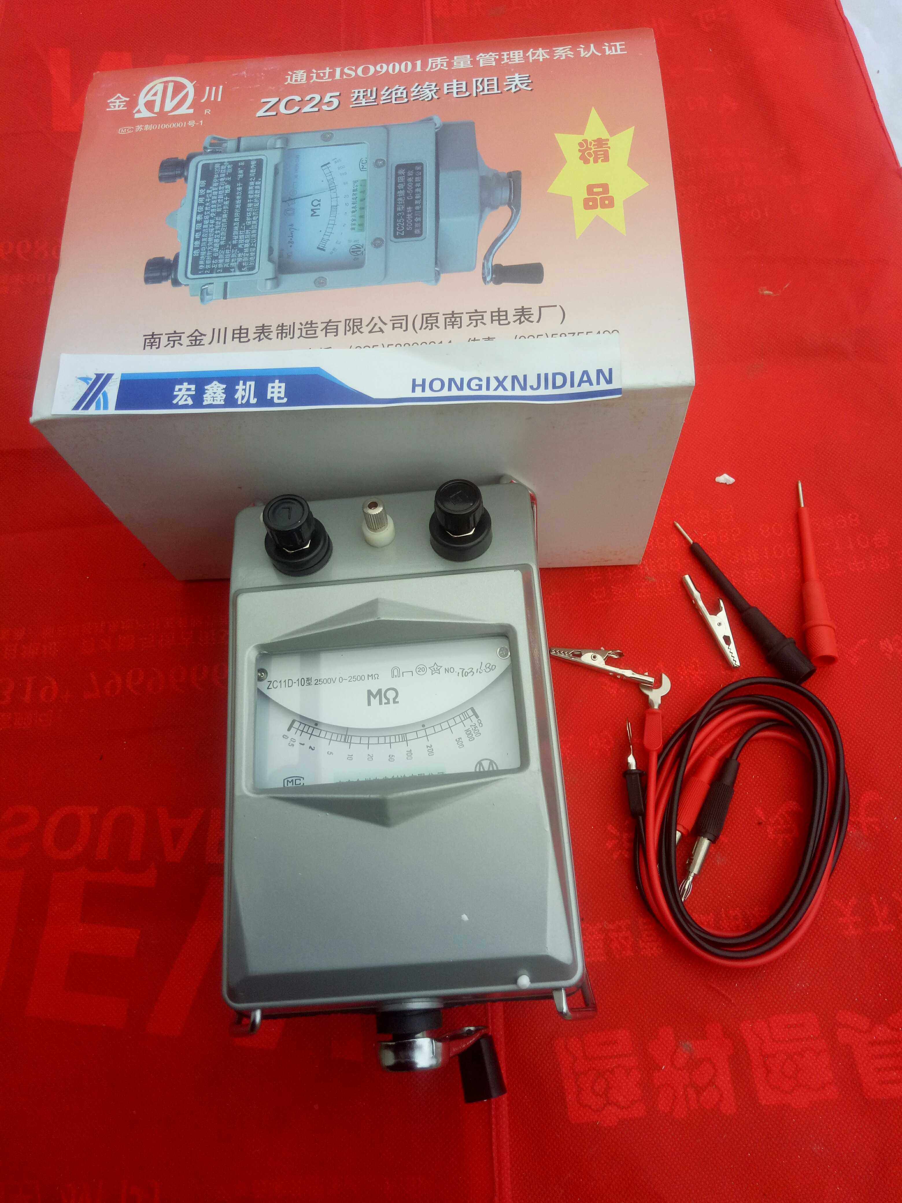 兆欧表 ZC25-3 500V/1000V2500南京金川绝缘电阻测试仪 铝壳 摇表