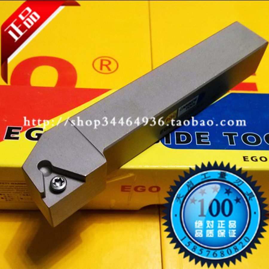 EGO数控90度外圆车刀杆车床机夹刀具刀架STGCR/L1616H16/2020K16