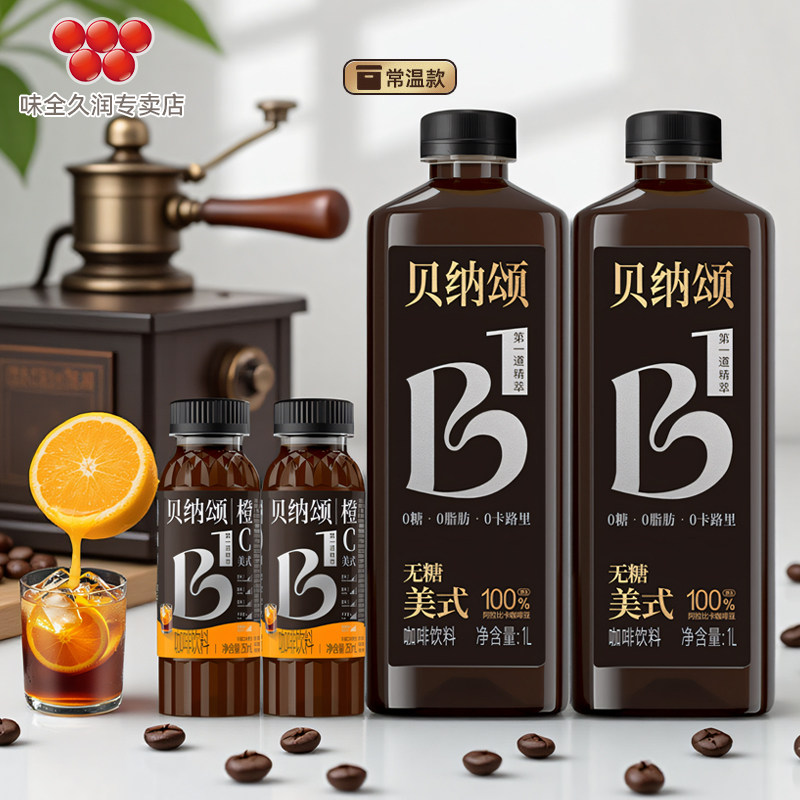 ���ڲ����������̳�C��ʽ����250ml/ƿ 6ƿ �����̿��ȡ��˶������ô��ӡ�