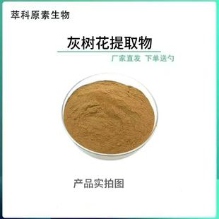 灰树花提取物 多比例水溶灰树花粉厂家现货喷雾干燥