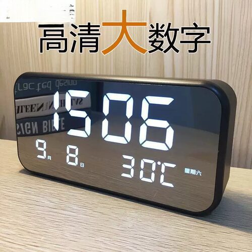 声控简约大数字电子时钟客厅电视柜台钟夜光静音LE闹钟表年历温度
