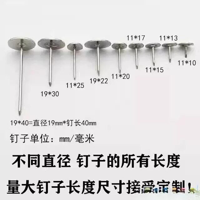 大头钉加长平头钉现货304不锈钢泡钉图钉超值装饰钉家俱钉沙发钉