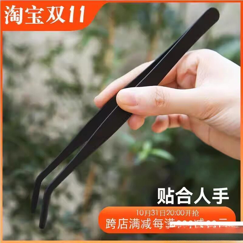 乌龟喂 食器镊子?塑料防静电加长带齿防滑尖头家用换药小夹子