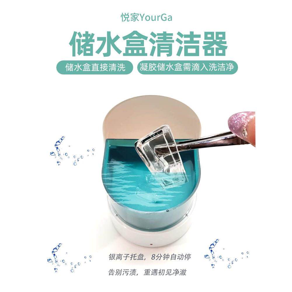 悦家迷你银离子首饰假牙振动电动去污清洁器