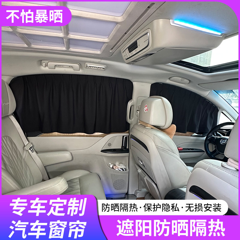 长安CS75PLU5535逸动窗帘遮阳