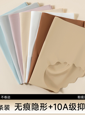 无痕粉底液女士内裤女士三角裤高弹无痕四季款女款10A级抗菌贴身