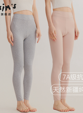 秋裤女士纯棉高腰磨毛7A抗菌打底裤衬裤女修身秋冬季纯棉抗菌贴身