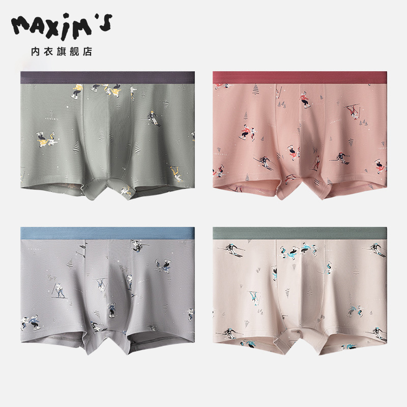 马克西姆男士平角内裤抑菌透气