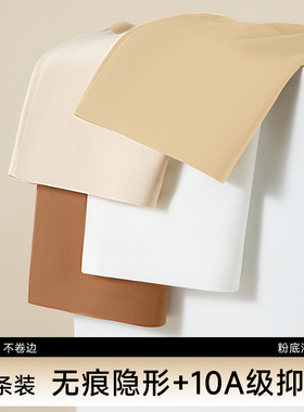 内裤女款无痕粉底液女士三角裤高弹无痕10A级抗菌女裸感裤衩裤头