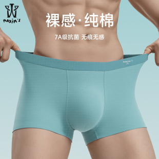 内裤 平角裤 2025新款 头男款 头 纯棉无痕亲肤透气抗菌裆男四角裤 男士