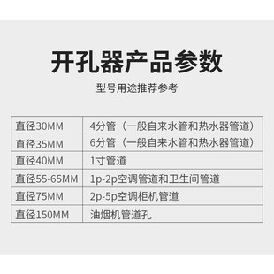 墙壁开孔器电锤钻头混凝土干钻空调管砖墙扩孔冲击钻头打孔多功能
