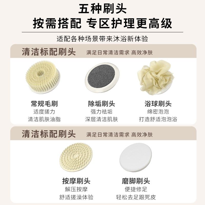 电动式洗澡刷背部搓澡机家用懒人长柄按摩全自动后背搓灰沐浴神器