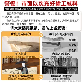 实木书架落地置物架家用柜子储物柜一体靠墙收纳柜学生儿童窄书柜