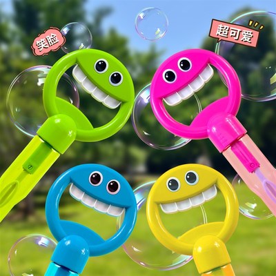 五爪泡泡机儿童手持32孔八爪鱼泡泡棒手握笑脸无抓2024新款吹泡水