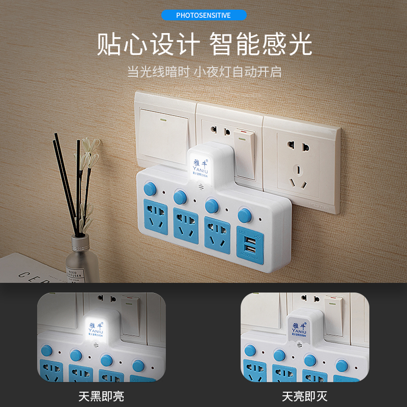 家用无线扩展USB插座转换器面板多孔转换插头一转多功能插排插板