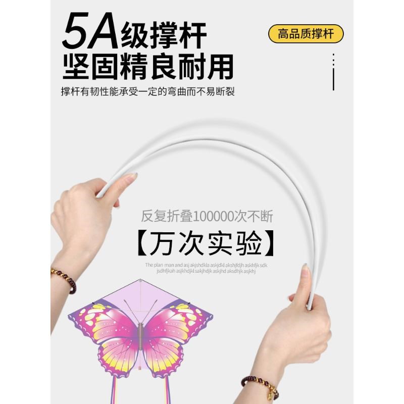 蝴蝶风筝儿童大人微风易飞2024年新款卡通高级级成人潍坊风筝