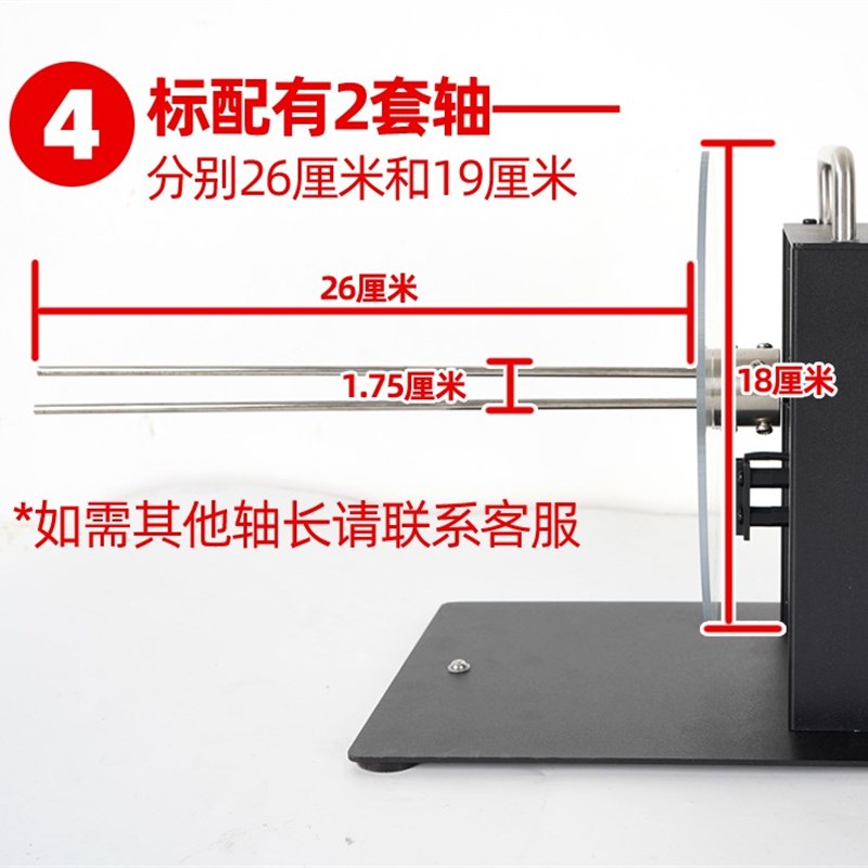 春联布标签回卷器对联布条魔术贴回收机卷包装可定圈数机调弦JS09