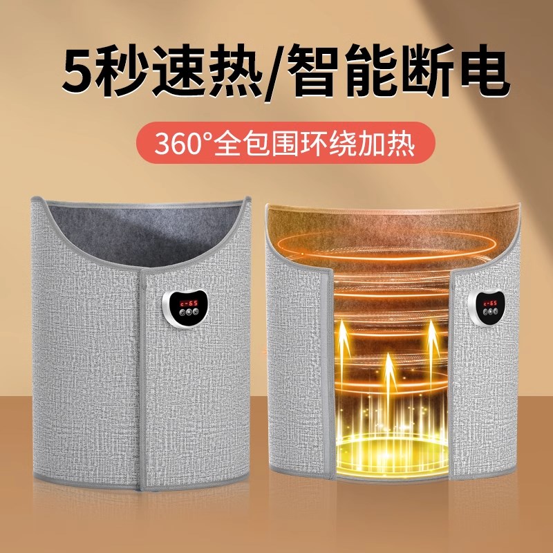 办公室桌下取暖器冬天工位暖脚宝保暖围挡智能数显加热垫暖脚神器