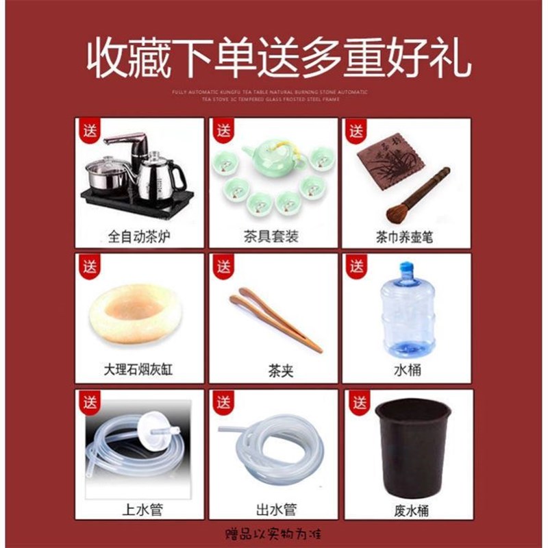大理石功夫茶几茶具套装一体办公室简约火烧石茶几自动上水茶桌台