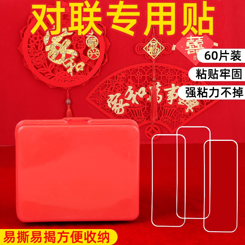 墙壁贴画儿童女孩玻璃装饰大图案沙发电视背景墙贴画自粘客厅2024图片