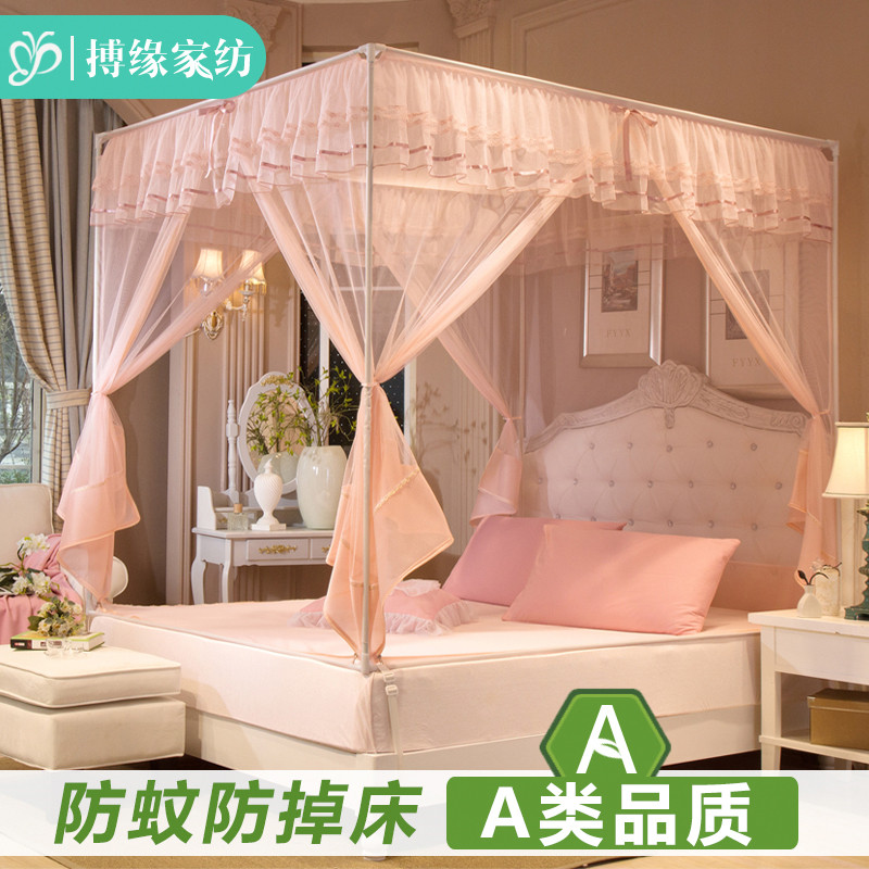 儿童防摔蒙古包蚊帐2021新款家用夏天免安装拉链款公主风纹账支架
