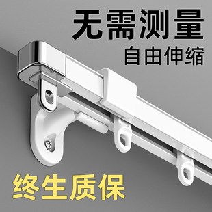 加厚罗马杆子单双轨道支架固定器伸缩免打孔 窗帘轨道窗帘杆打孔式