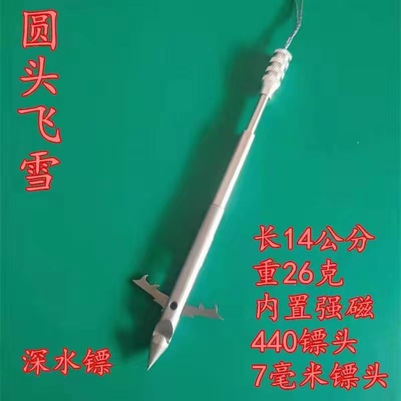 新款深水猎鲲射鱼镖超硬尾翼鱼标重型打鱼镖鱼射镖鱼鳔射鱼箭