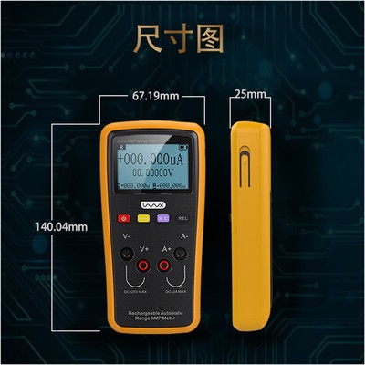 S02自动档毫安微安纳安电流电压表低功耗电流功率分析仪