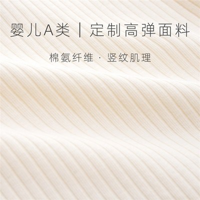 婴儿衣服秋冬新款a类纯棉0一3月婴儿衣服冬打底套装59码连体衣52