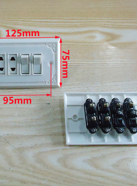 老式75型开关插座 四开 125X75  孔距95mm  十孔 123X75 孔距85mm