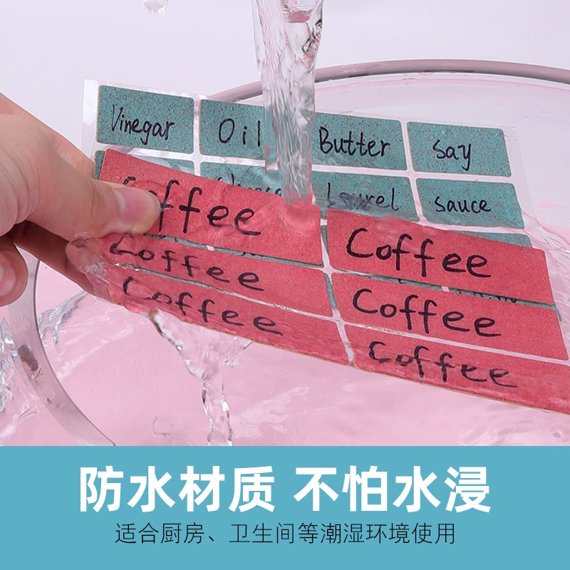 标签贴纸彩色软木防水不干胶木质手感可手写字木纹手帐标记价格瓶