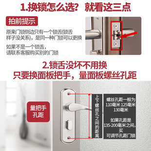 卫生间门锁无钥匙洗手间厕所浴室通用型室内铝合金门把手单舌家用