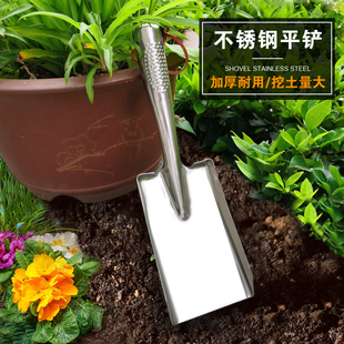 不锈钢铲子种菜栽养花卉盆栽种植挖土赶海种花工具家用园艺小铲子