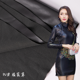 黑色皮革面料纯色中国风柔软防羊纹水洗diy人造革 pu皮料弹力服装