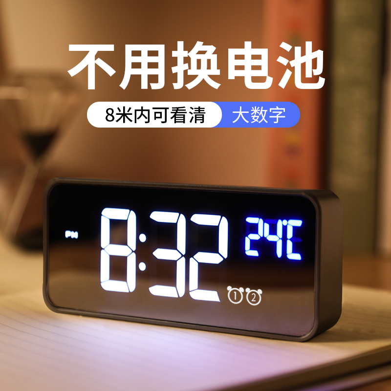 led数字男孩卧室电子小闹钟智能学生用钟表儿童桌面充电显示时钟