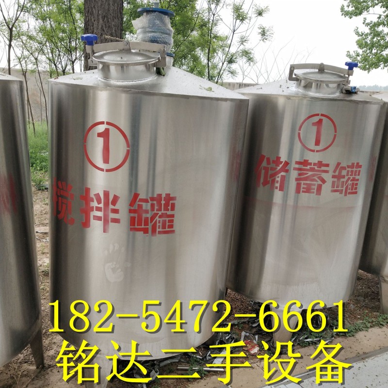 304不锈钢导热油加热搅拌罐 不锈钢搅拌罐 食品储罐 不锈钢储罐