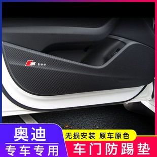饰配件门板贴 适用于奥迪Q2L Q7碳纤皮革车门防踢垫内饰改装
