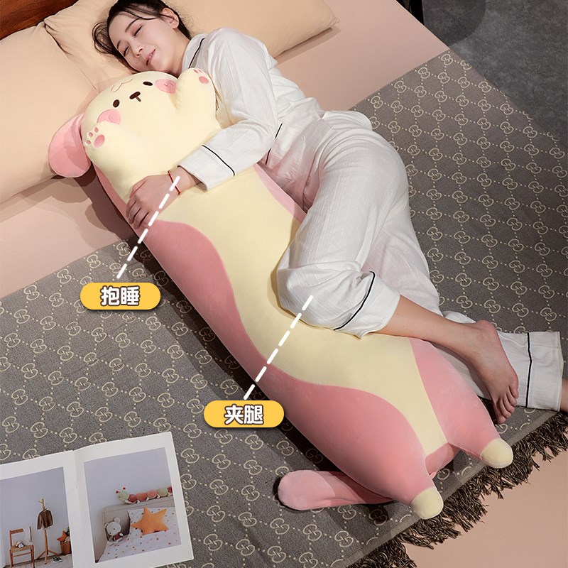 超软长条小狗玩偶毛绒玩具公仔床上抱枕女生夹腿陪睡觉娃娃可拆洗