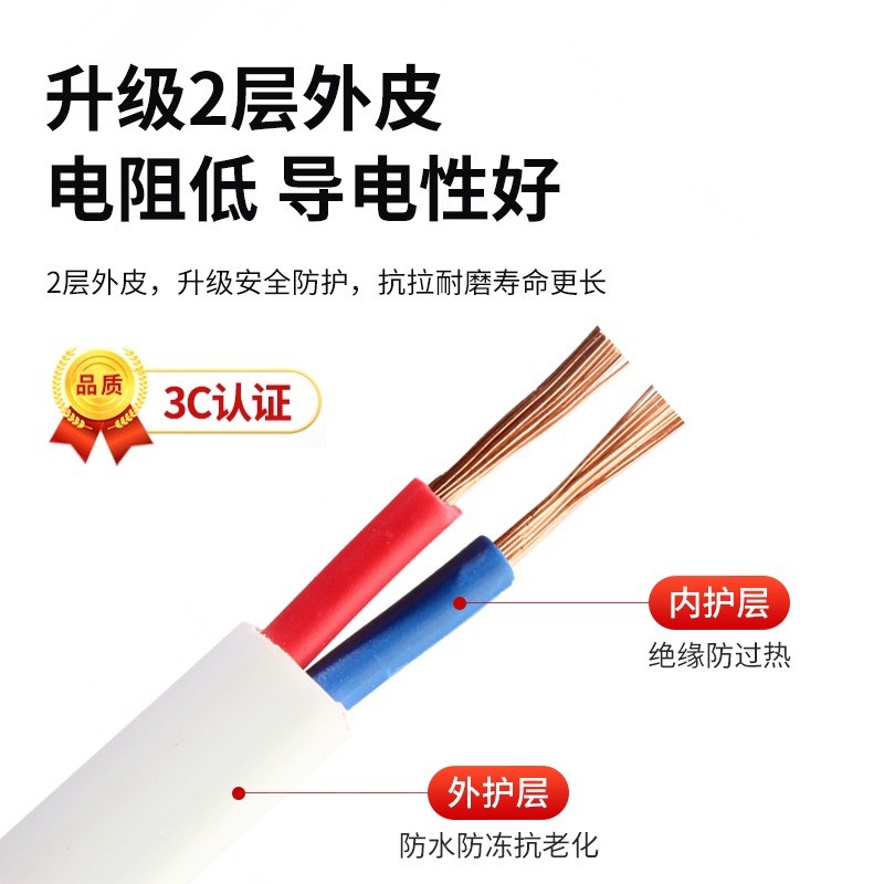 电线国标纯铜芯R软线家用护套线2芯1.5 2.5 46平方硬线BVVB电缆线