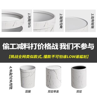 大容量轻奢酒店民宿带盖卧室高颜值卫生桶 客厅垃圾桶2024新款