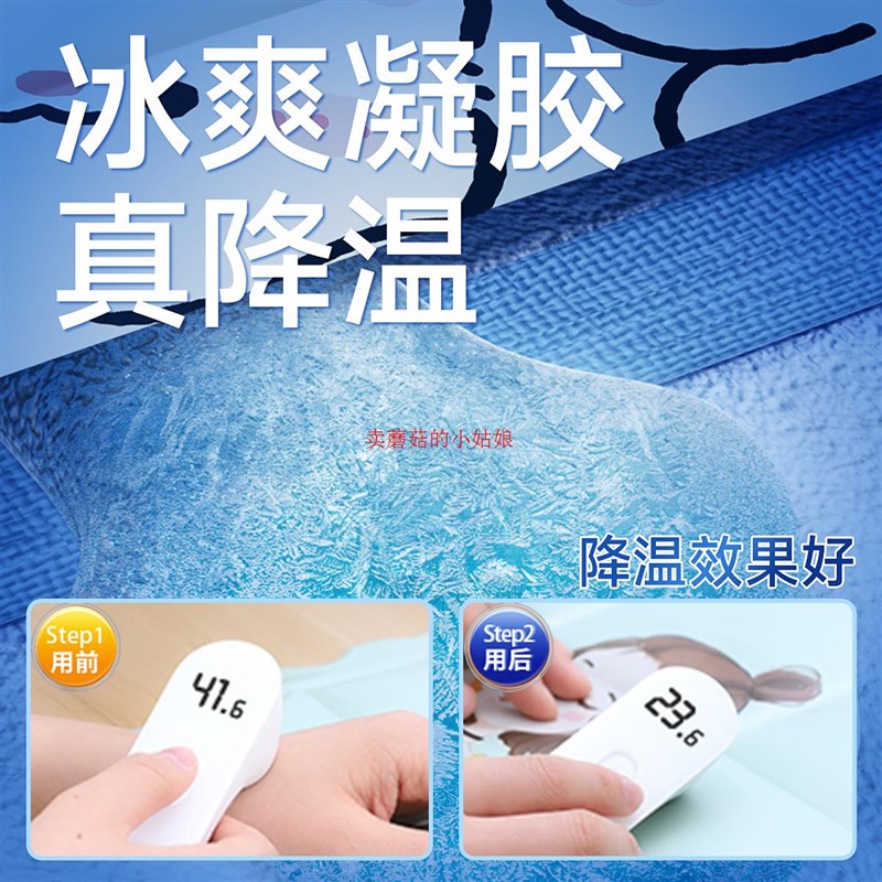 冰垫免注水床垫冰凉垫凝胶沙发降温坐垫学生宿舍单人冰垫1515