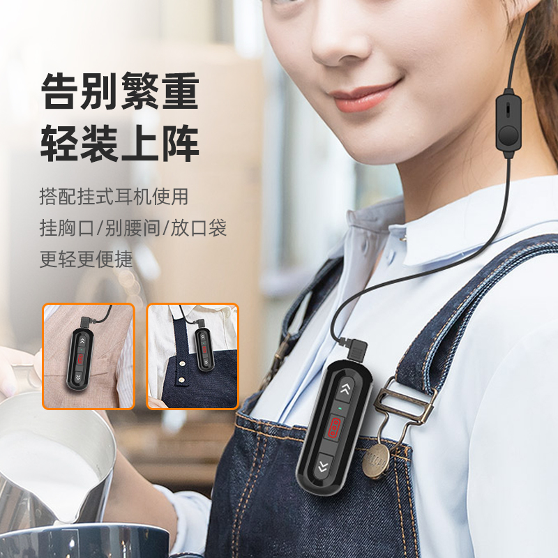 匠克领夹式对讲小机小型大功率百公里数字机民用户外酒店物业用机