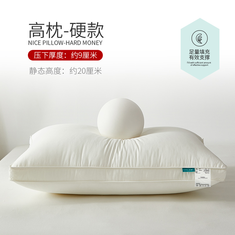 枕头高枕高枕头加厚加高不变形不塌陷酒店大号枕芯男家用睡眠硬枕