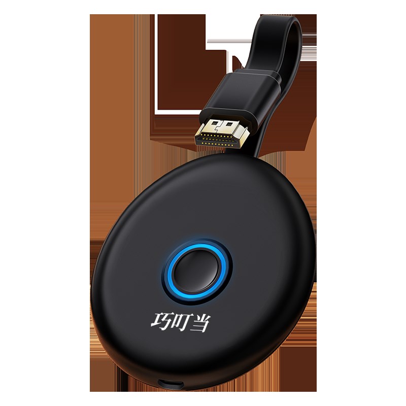 巧叮当无线投屏器手机真4K超高清连电视显示器投影仪通用同屏神器
