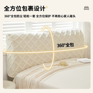 奶油风床头改造神器实木软包通用防尘床头罩套 舒棉绒床头套罩新款