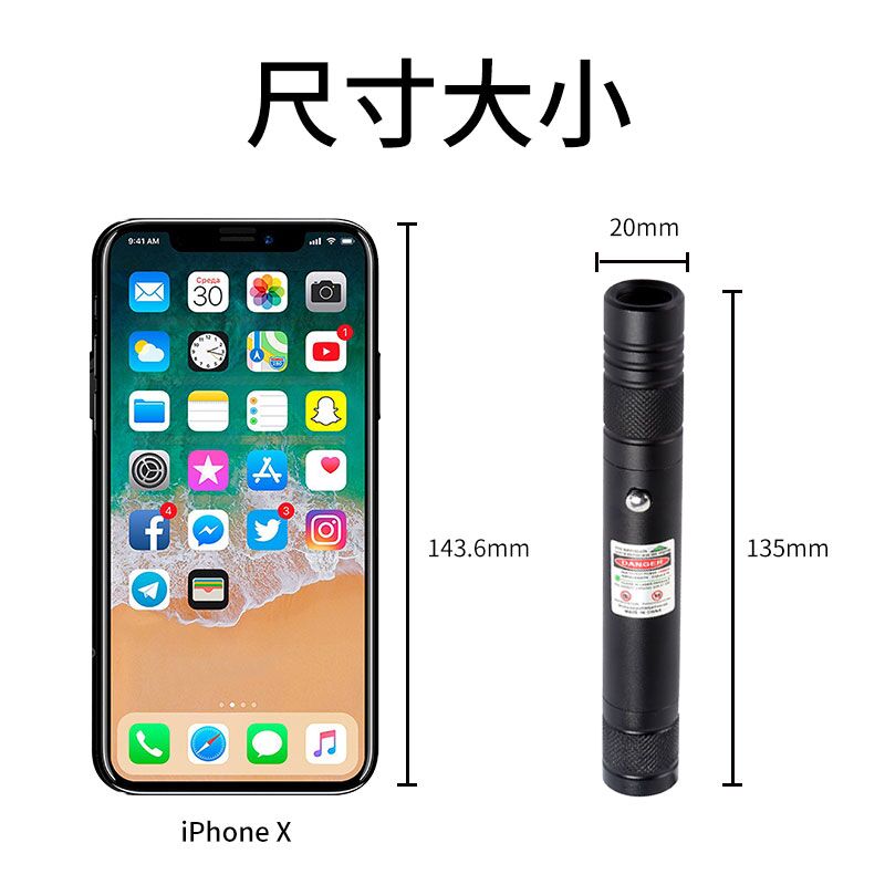 售楼处沙盘笔射笔售楼USB直充激光灯指示笔绿光激光手电镭射灯
